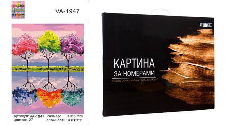 

Картина по номерам Дерева яскравих мрій 40х50 см коробка золото Стратег VA-1947КЗ
