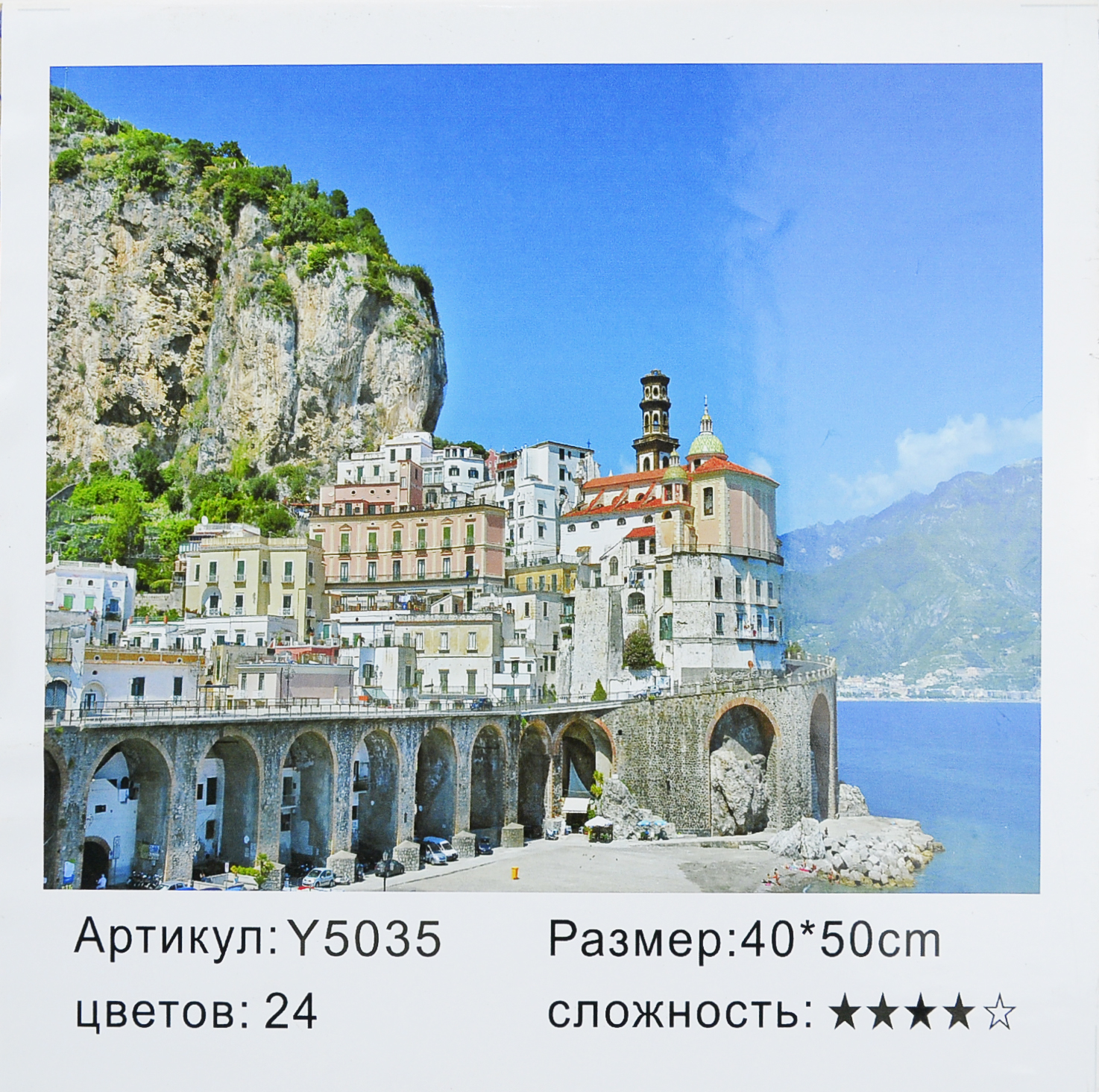 

Картина по номерам 40*50см Город у моря Josef Otten 5035Y_B