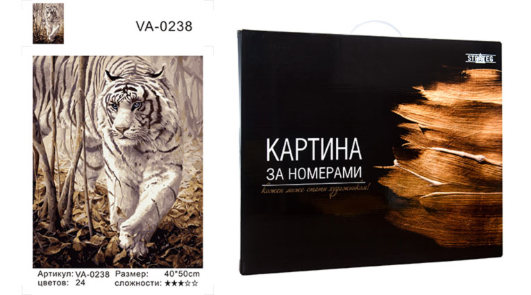 

Картина по номерам Білий тигр 40х50 см коробка золото Стратег VA-0238КЗ