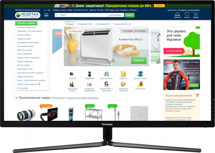 

Монитор ViewSonic 32" VX3211-MH
