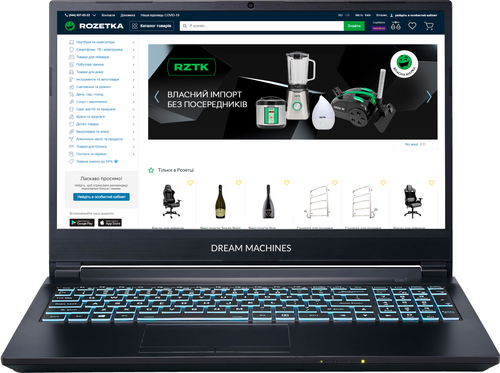 

Ноутбук Dream Machines G1650Ti-15 (G1650Ti-15UA35) Black