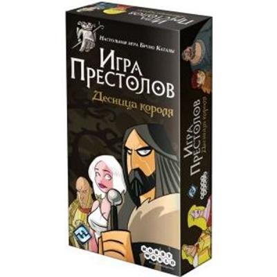 

Настольная игра Hobby World Игра престолов Десница короля (1758)