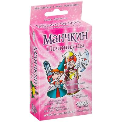 

Настольная игра Hobby World Манчкин Принцессы (1699)