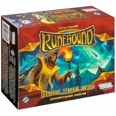 

Настольная игра Hobby World Runebound. Третє видання. Падение тёмной звезды (1753)