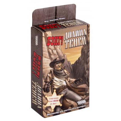 

Настольная игра Hobby World Бенг Долина теней (915089)