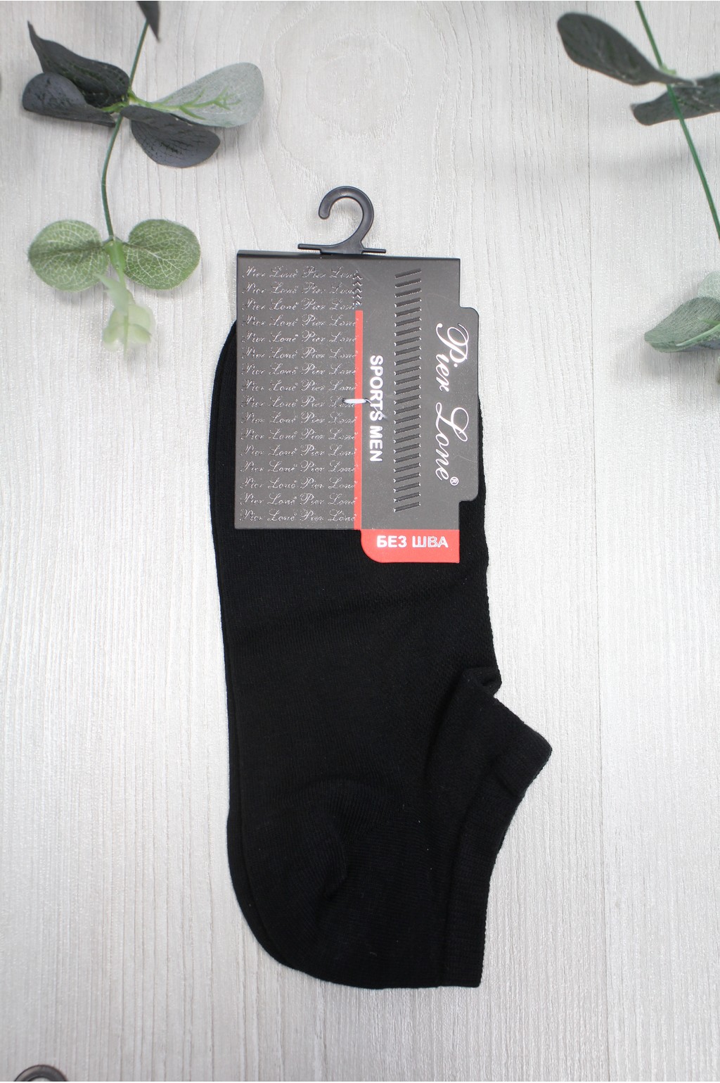 

Носки Pier Lone  / L / 41-43 см Черный, Носки Pier Lone 27 / L / 41-43 см Черный
