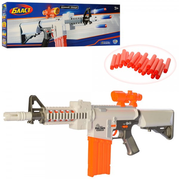 

Автомат игрушечный Limo Toy 80520 72 см белый