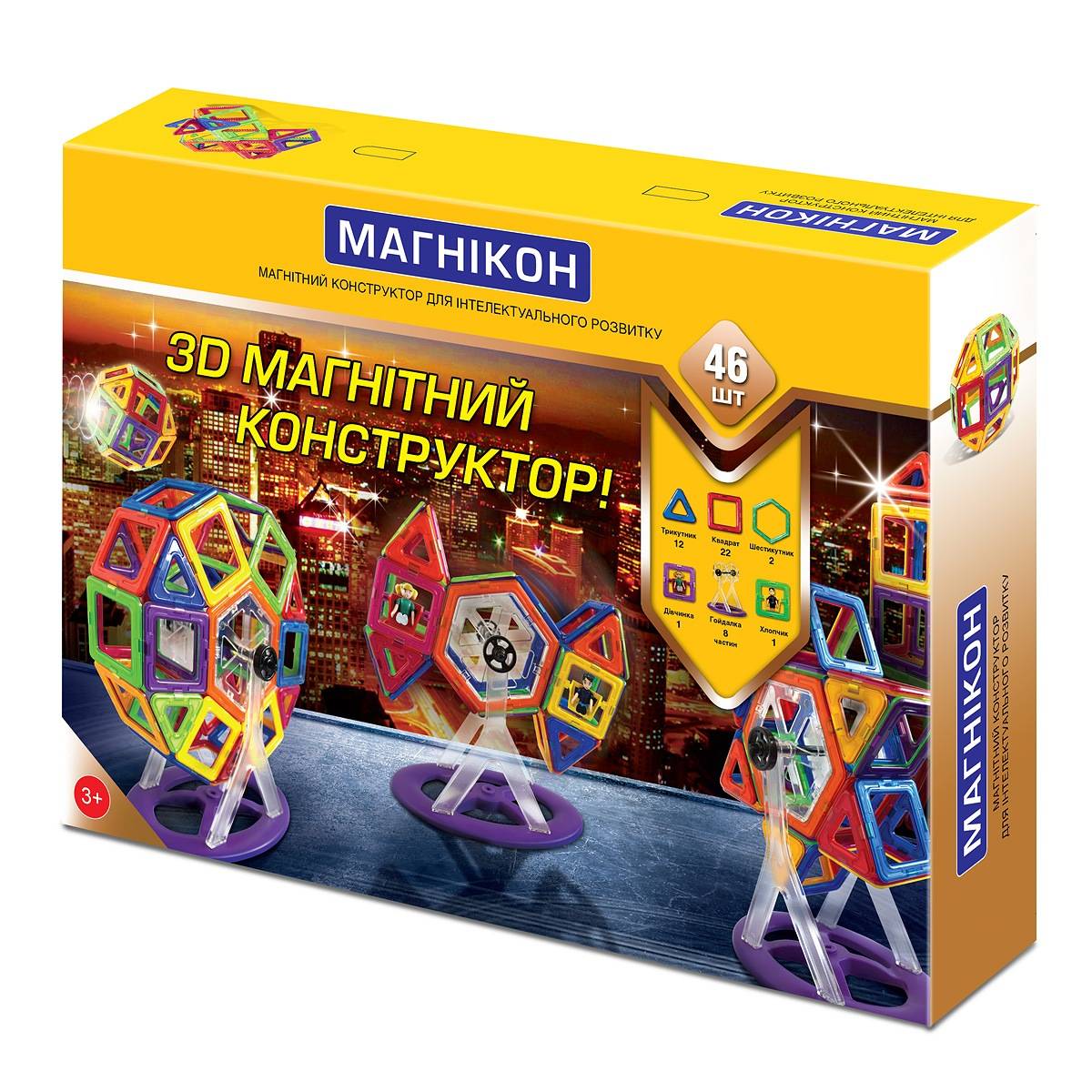 

3D магнитный конструктор 46 деталей Магникон