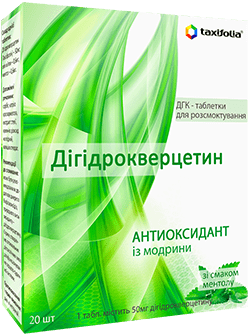 

Дигидрокверцетин Taxifolia таблетки для рассасывания 50 мг 20 шт (0004)