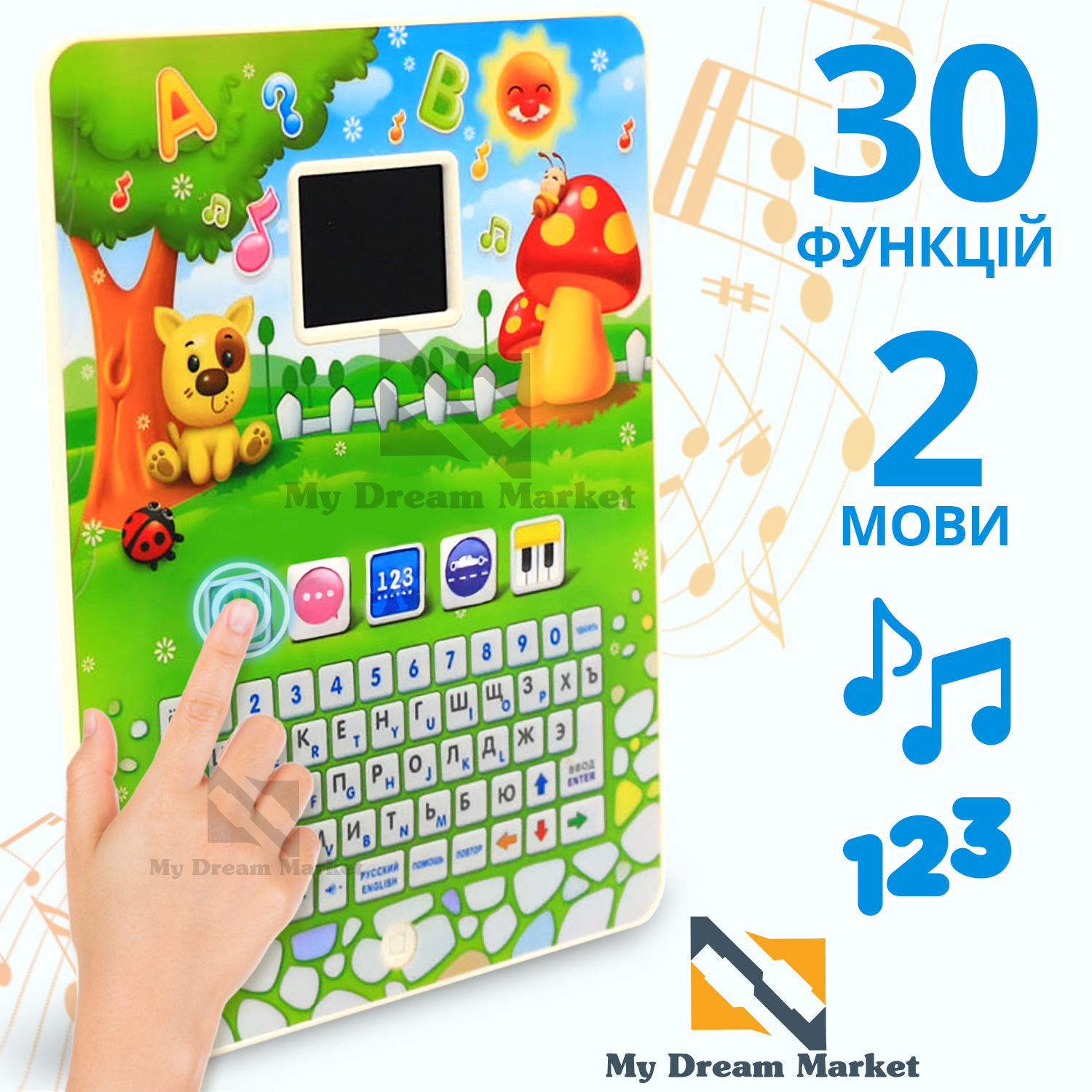 

Детский Интерактивный планшет со звуковыми эффектами - развивающая игрушка на русском и английском языке 17 игр на батарейках, Красный