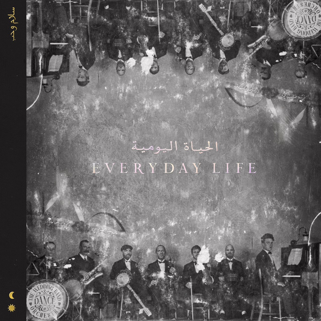 

Виниловая пластинка COLDPLAY EVERYDAY LIFE (EAN 0190295355487)