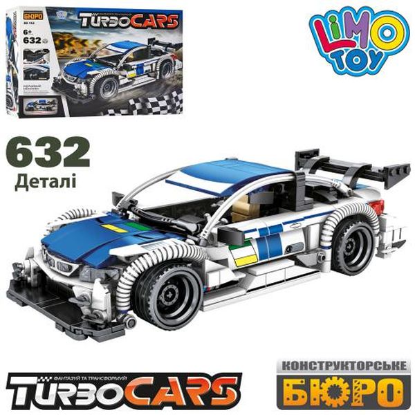 

Конструктор Турбо Автомобіль Limo Toy (KB 153)
