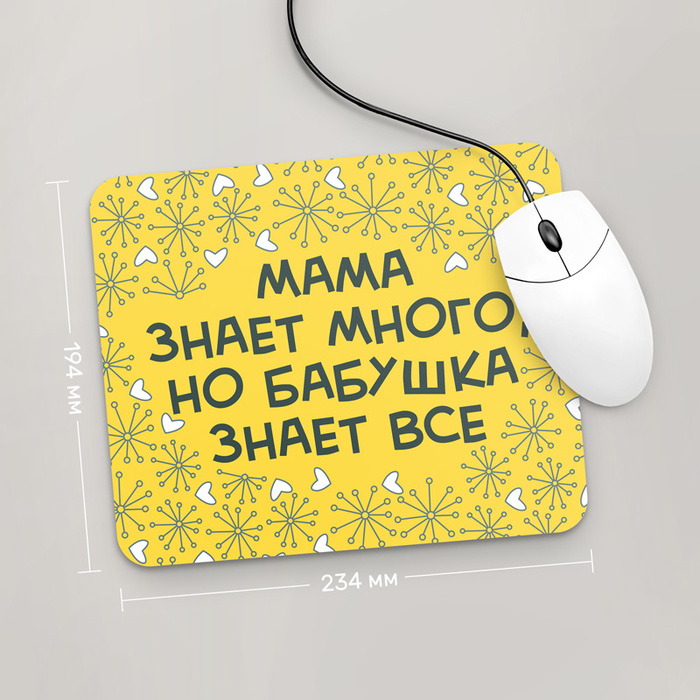 

Игровая поверхность GUS "Для бабушки" 234x194 (SR069 - Близким)