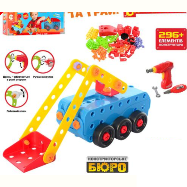 

Конструктор на шурупах "Транспорт" Limo Toy (KB 040)