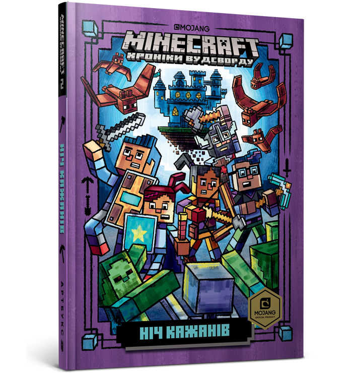 

MINECRAFT Ніч Кажанів - Нік Еліопулос ( 9786177688418)