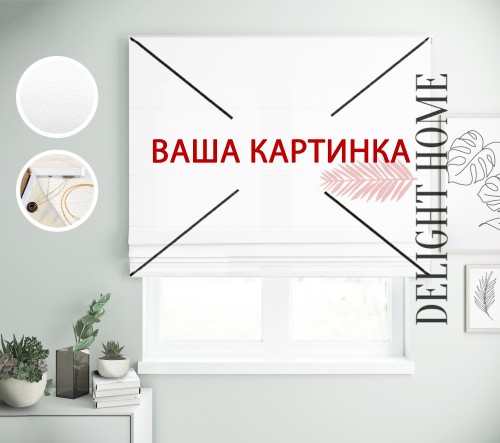 

Римская штора с фотопечатью вашего фото система Light I&H Блекаут Нова 180*170 см