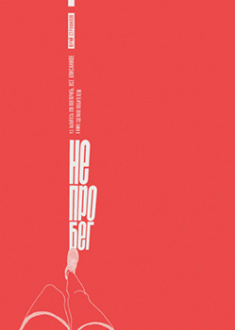 

Не про бег. Издательство Манн, Иванов И Фербер. 83457