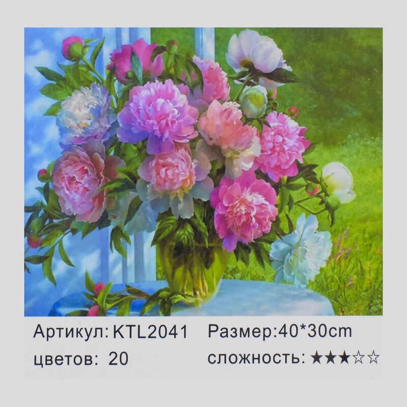 

Картина по номерам KTL 2041 "Малювання по номеру" 40х30см