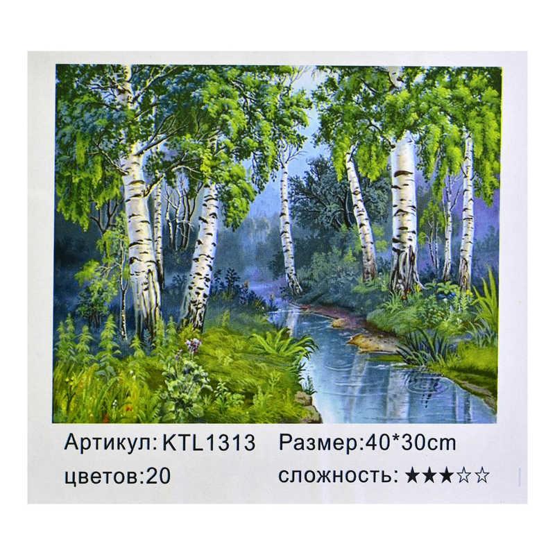 

Картина по номерам KTL 1313 "Малювання по номеру" 40х30см
