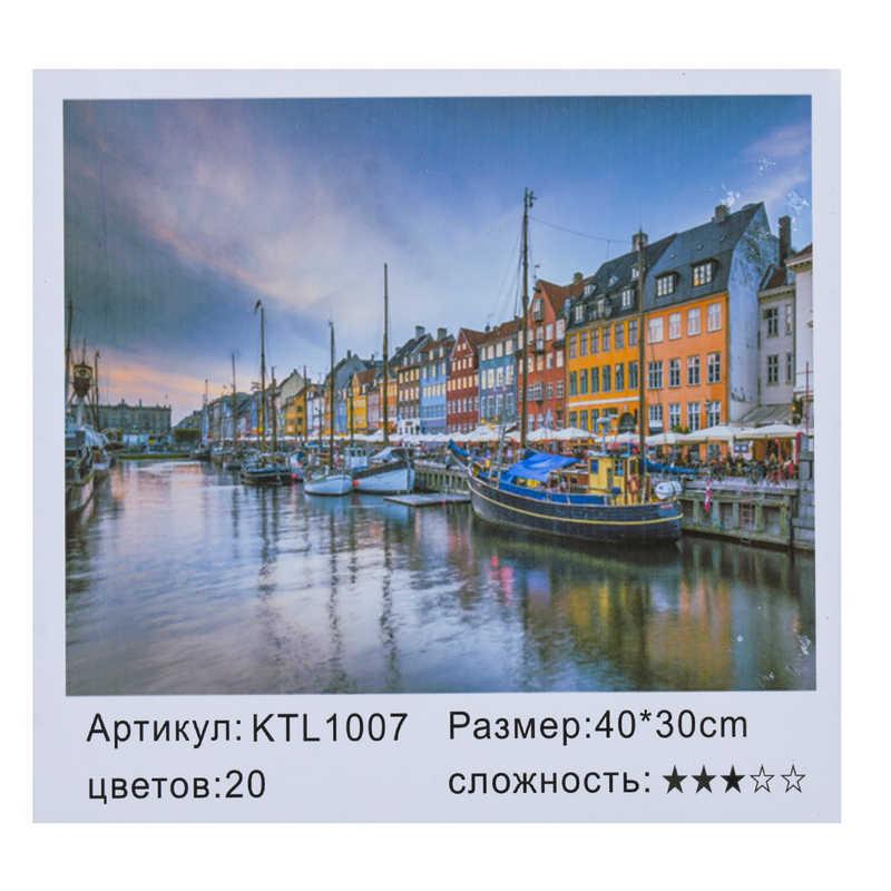 

Картина по номерам KTL 1007 "Малювання по номеру" 40х30см