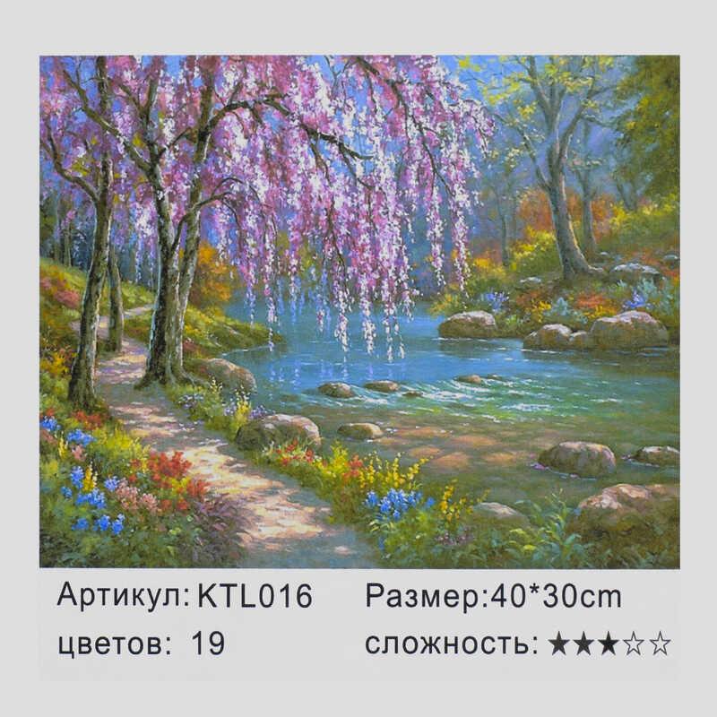 

Картина по номерам KTL 0016 "Малювання по номеру" 40х30см