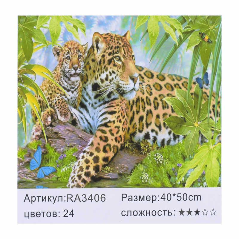 

Картина по номерам RA 3406 "Малювання по номеру" 40х50см