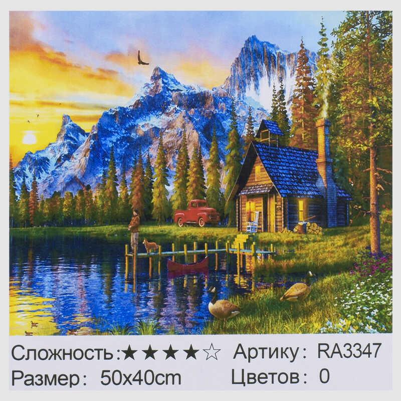 

Картина по номерам RA 3347 "Малювання по номеру" 50х40см