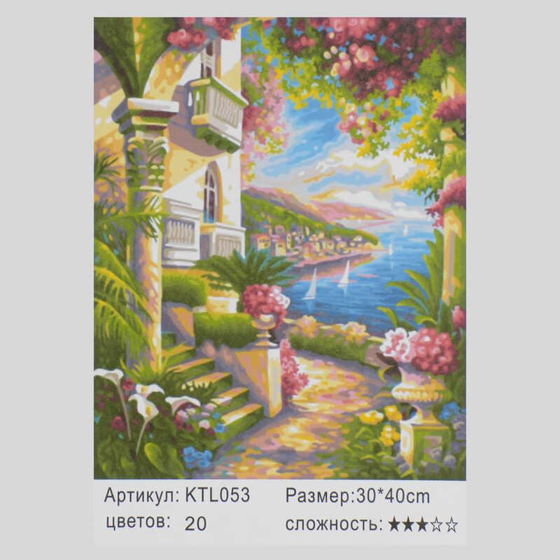 

Картина по номерам KTL 0053 "Малювання по номеру" 40х30см
