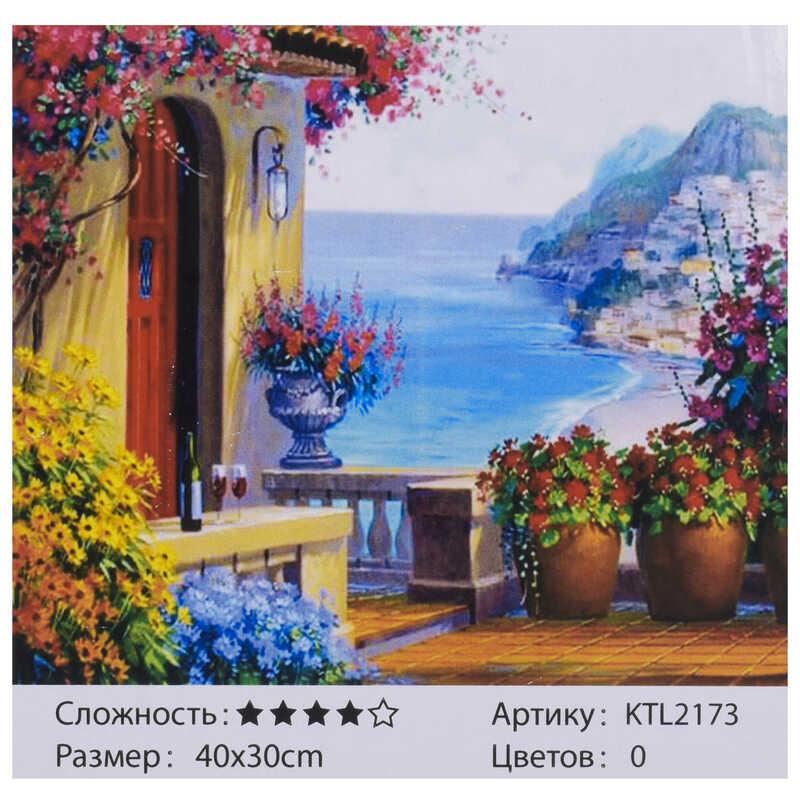 

Картина по номерам KTL 2173 "Малювання по номеру" 40х30см