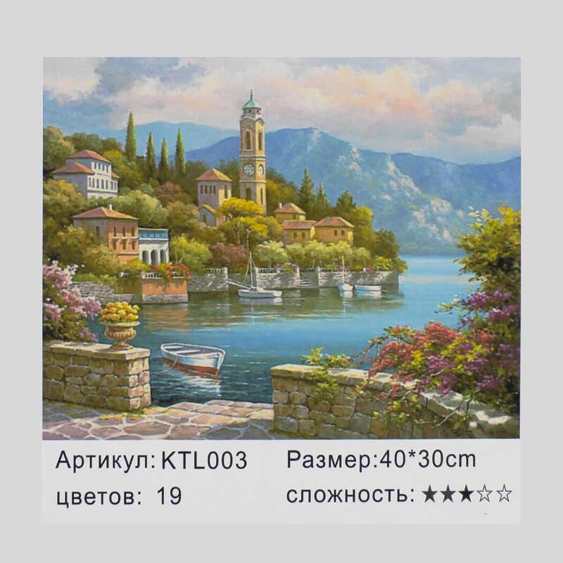 

Картина по номерам KTL 0003 "Малювання по номеру" 40х30см