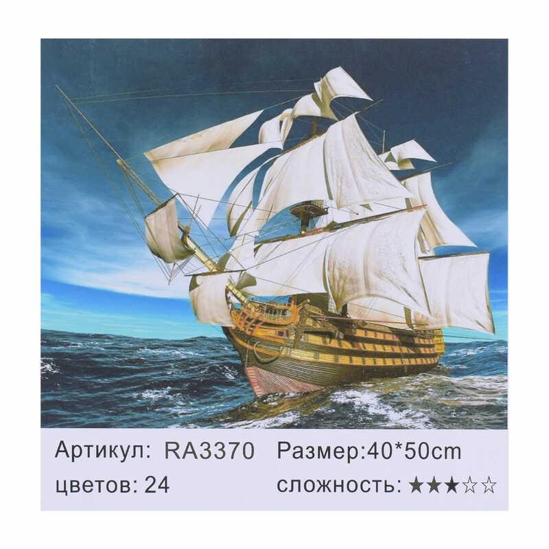 

Картина по номерам RA 3370 "Малювання по номеру" 40х50см