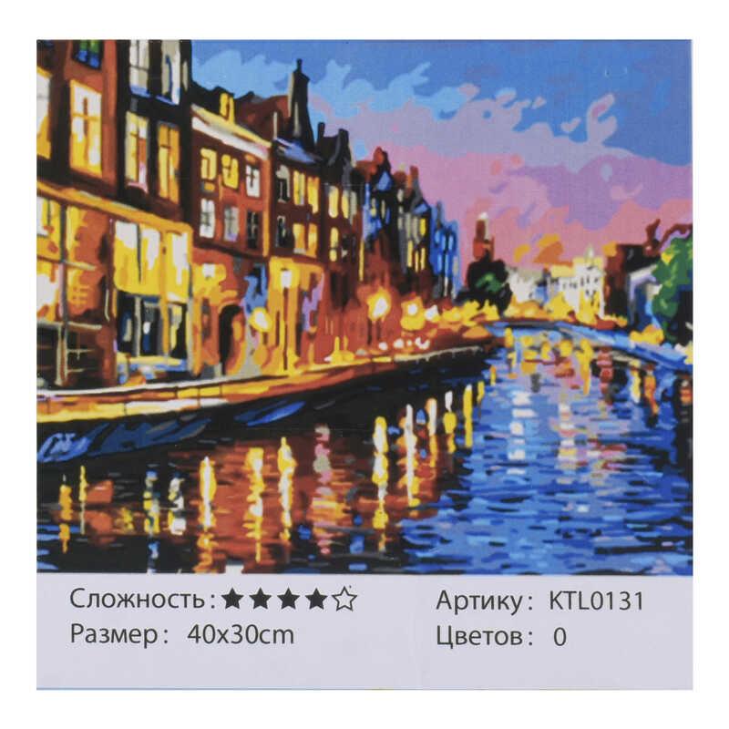 

Картина по номерам KTL 0131 "Малювання по номеру" 40х30см
