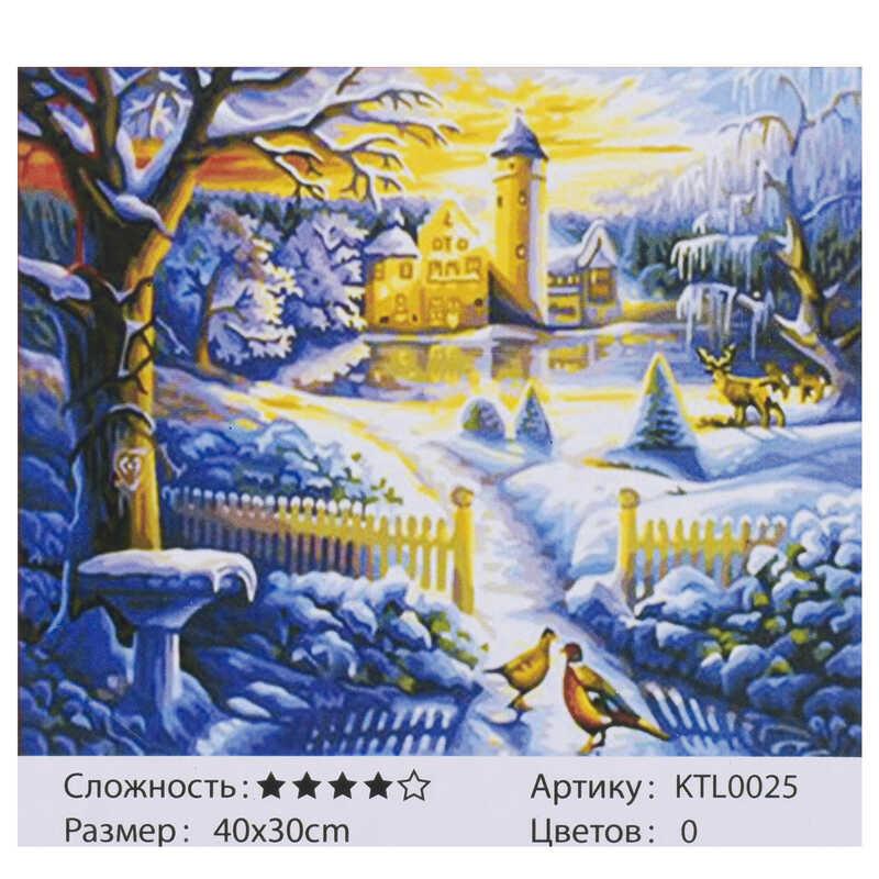 

Картина по номерам KTL 0025 "Малювання по номеру" 40х30см