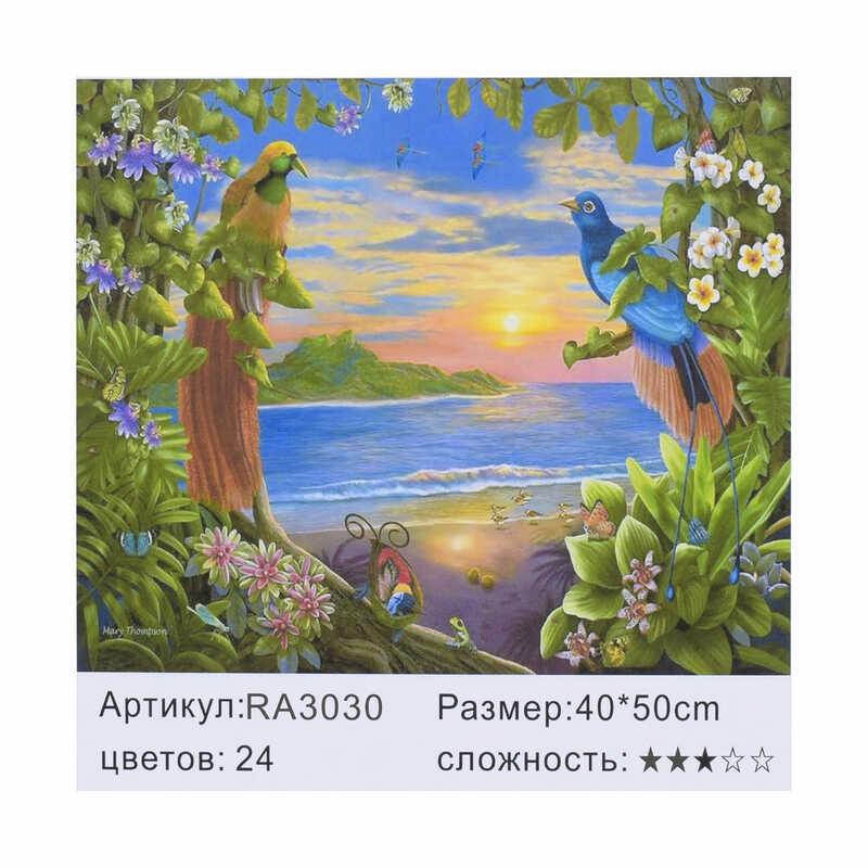

Картина по номерам KTL 3030 "Малювання по номеру" 40х50см