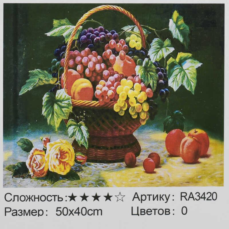 

Картина по номерам RA 3420 "Малювання по номеру" 50х40см