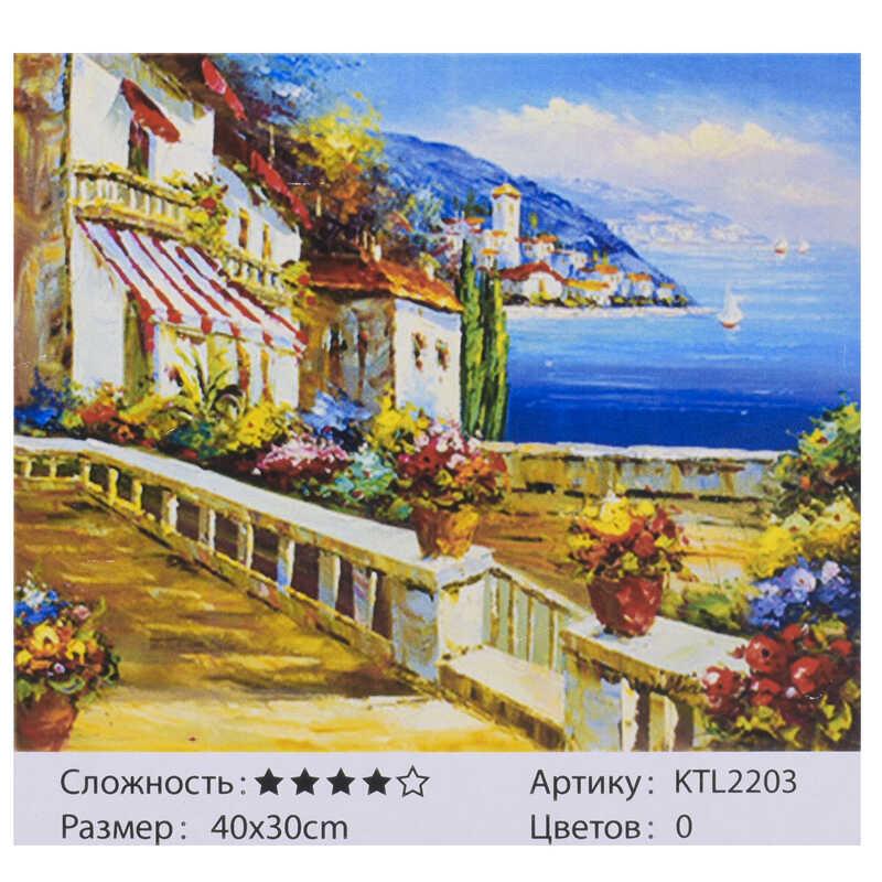 

Картина по номерам KTL 2203 "Малювання по номеру" 40х30см