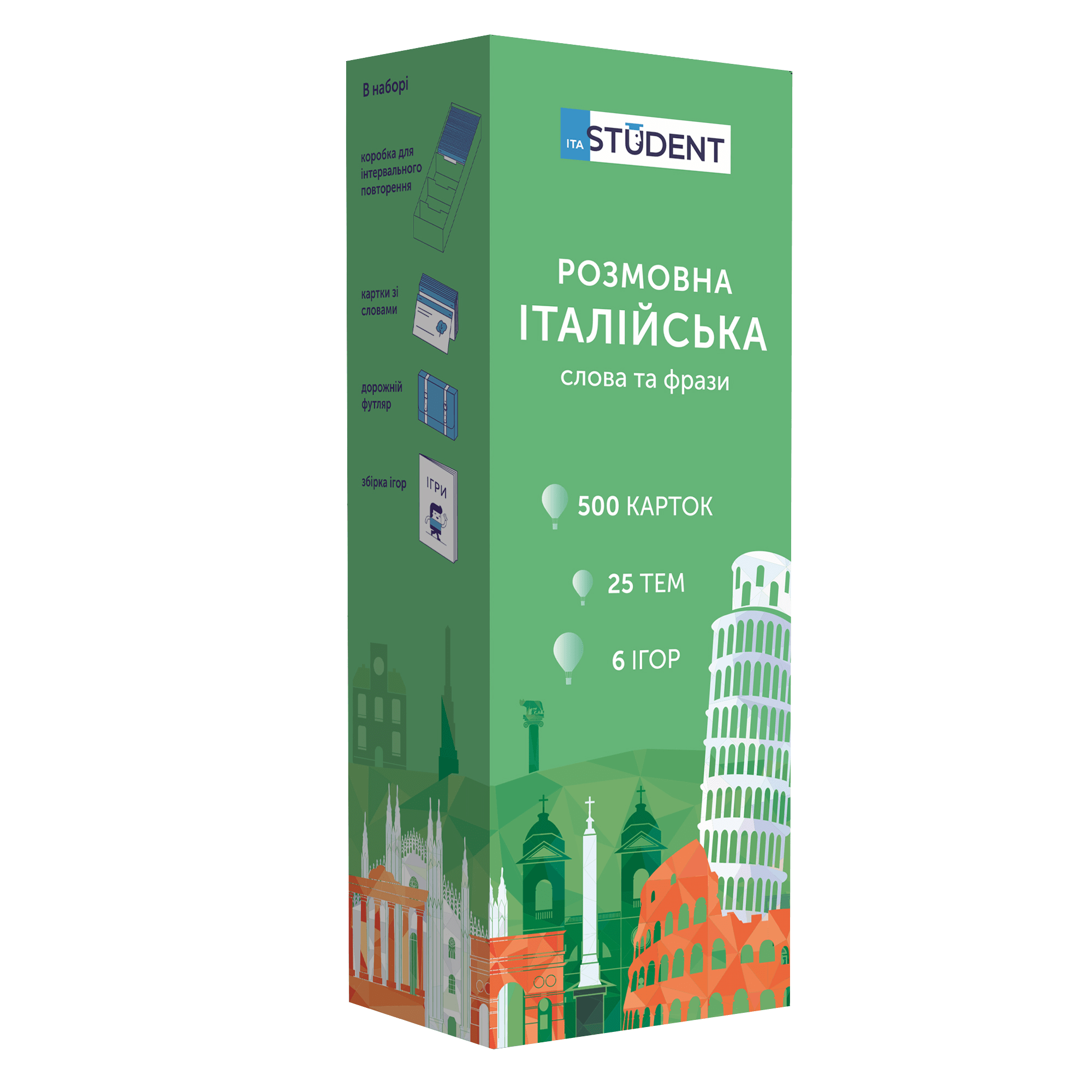 

Розмовна італійська English Student. Слова та фрази 500 карток