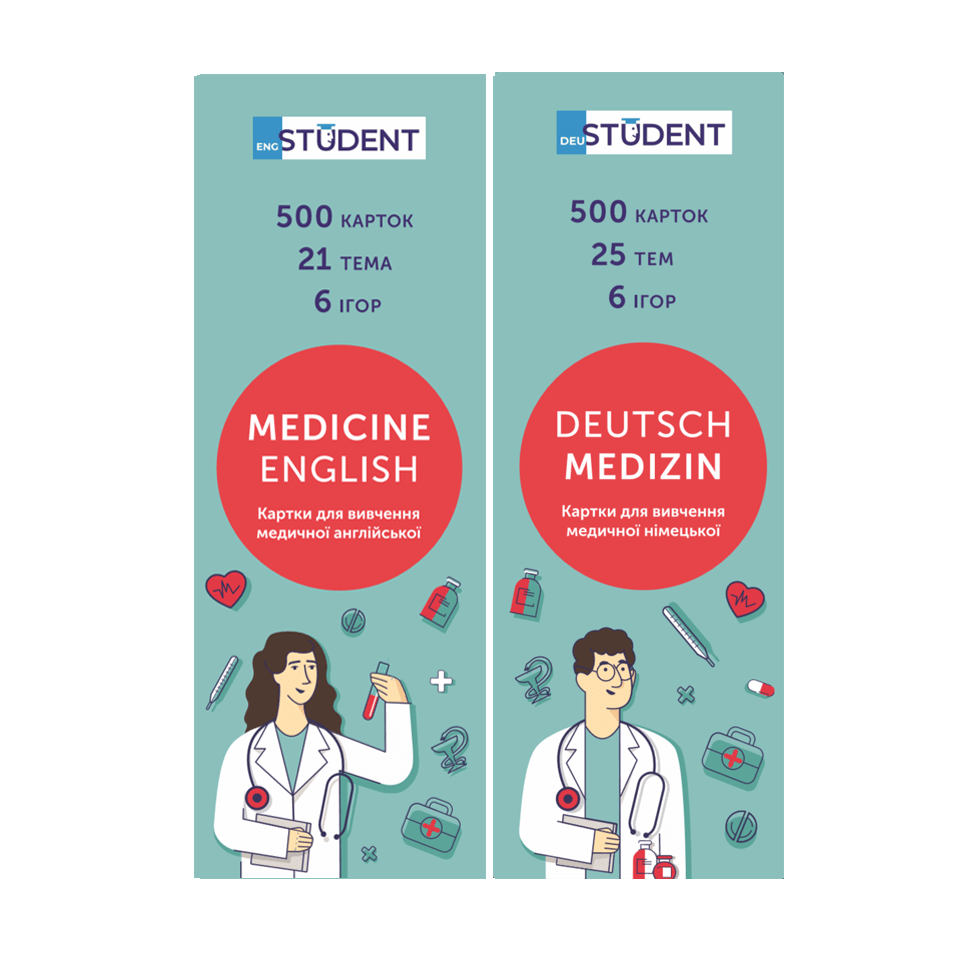

Картки для вивчення іноземних мов English Student. Медик-поліглот 1000 карток