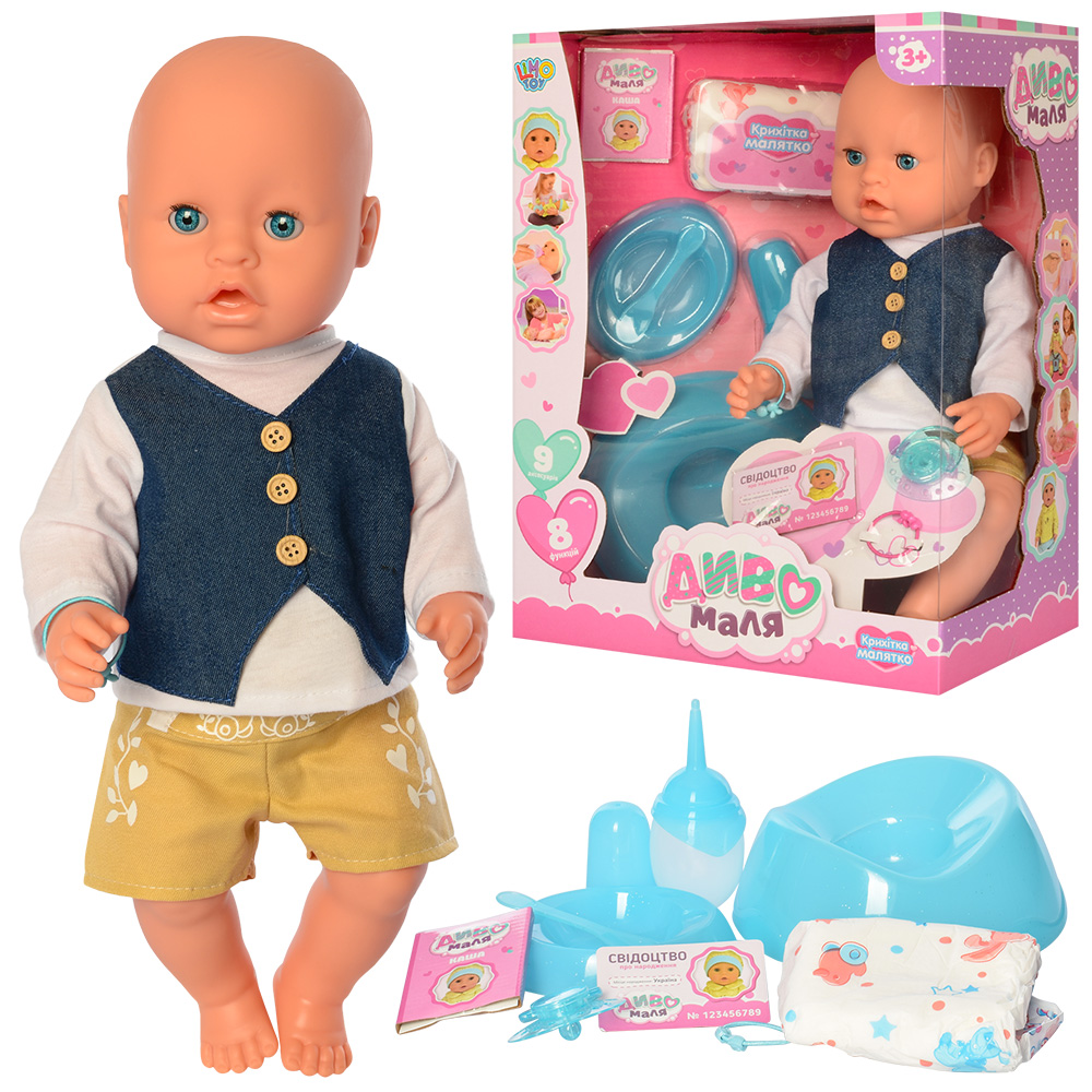 

Кукла Пупс интерактивная многофункциональная Limo Toy, (Мальчик в жилете), Диво Маля
