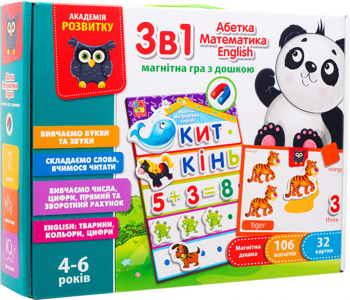 

Развивающая настольная игра для детей 3в1 (English, Азбука, Математика) VT5412-04