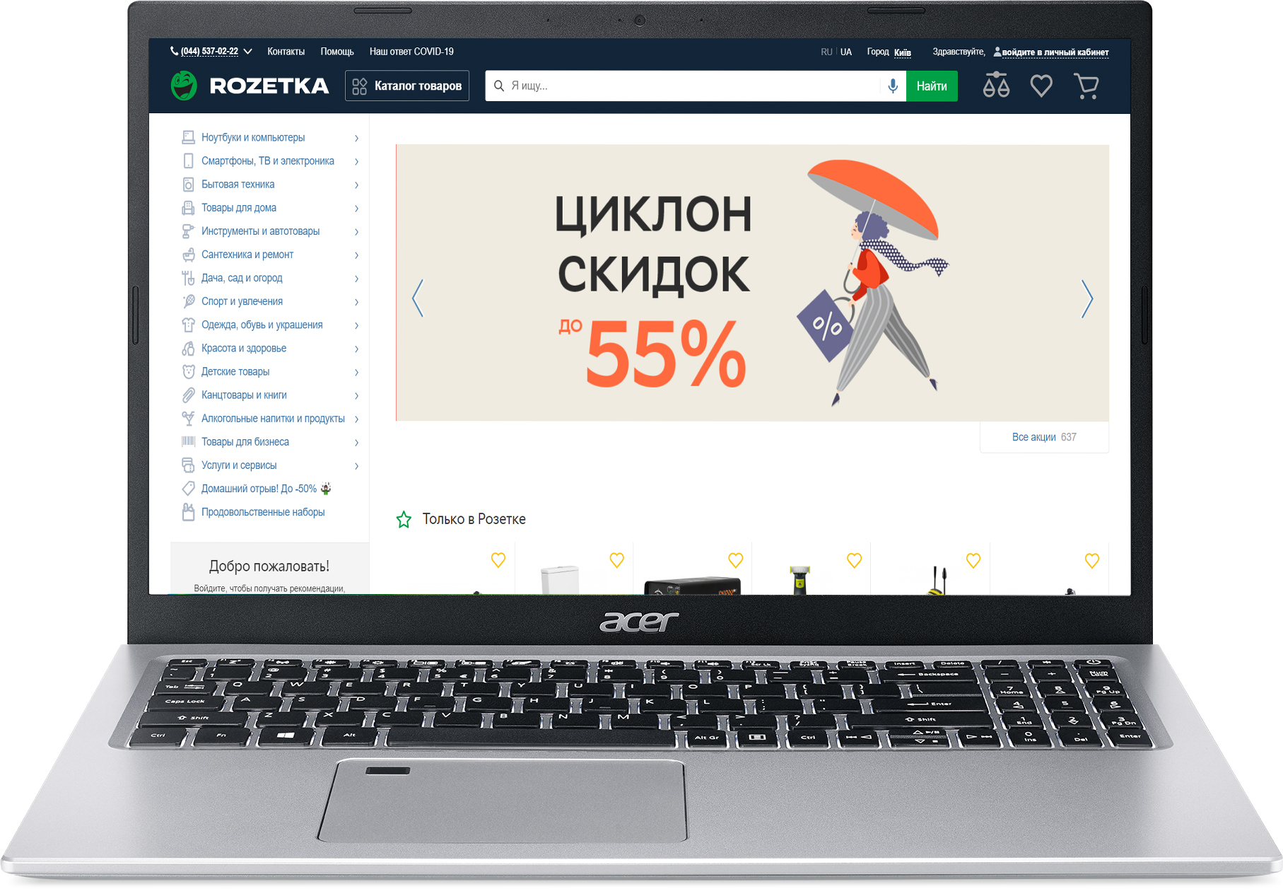 

Ноутбук Acer Aspire 5 A515-56G-72T7 (NX.A1MEU.00C) Pure Silver