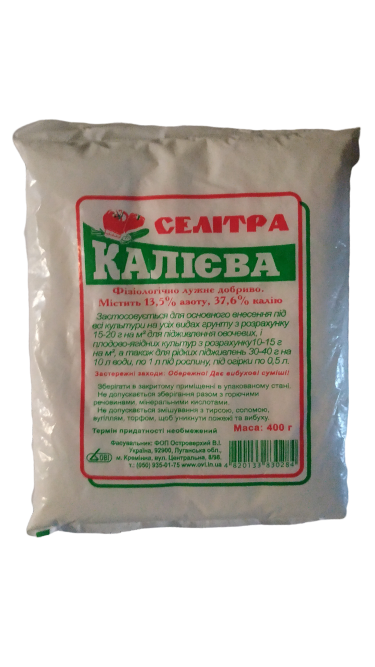 Селитра калиевая купить в Екатеринбурге по выгодной цене | Химпродукция