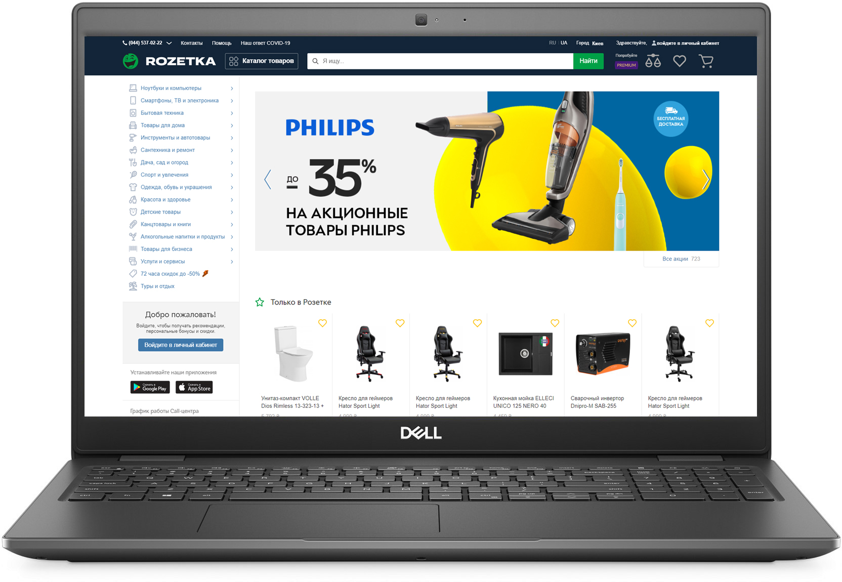 

Ноутбук Dell Latitude 3510 (N004L351015EMEA_UBU) Black