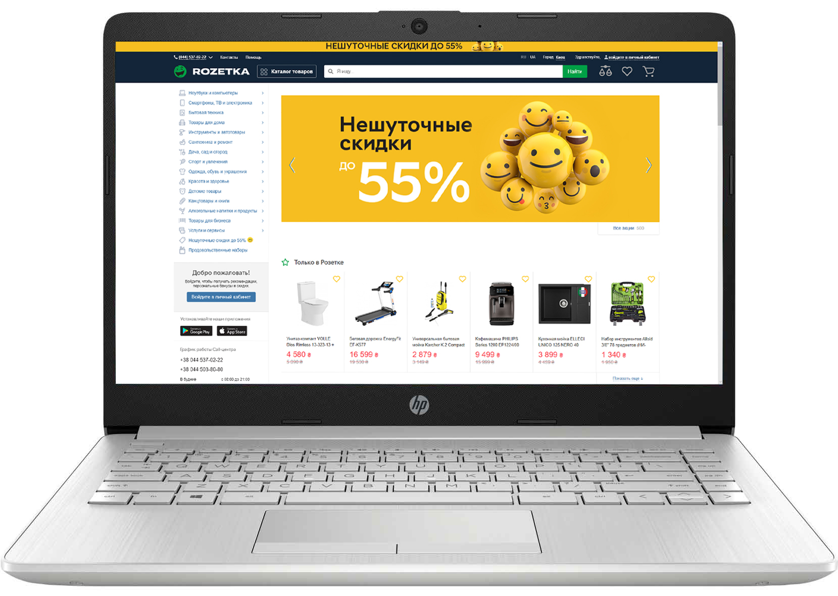 

Ноутбук HP Laptop 14-dk1000ur (1S7M2EA) Natural Silver
