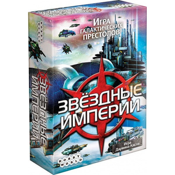 

Настольная игра Hobby World Звездные империи (1494)
