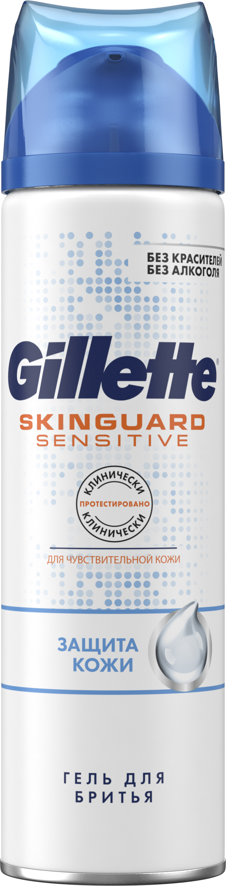 Гель для бритья Gillette Для чувствительной кожи Skinguard Sensitive с ...