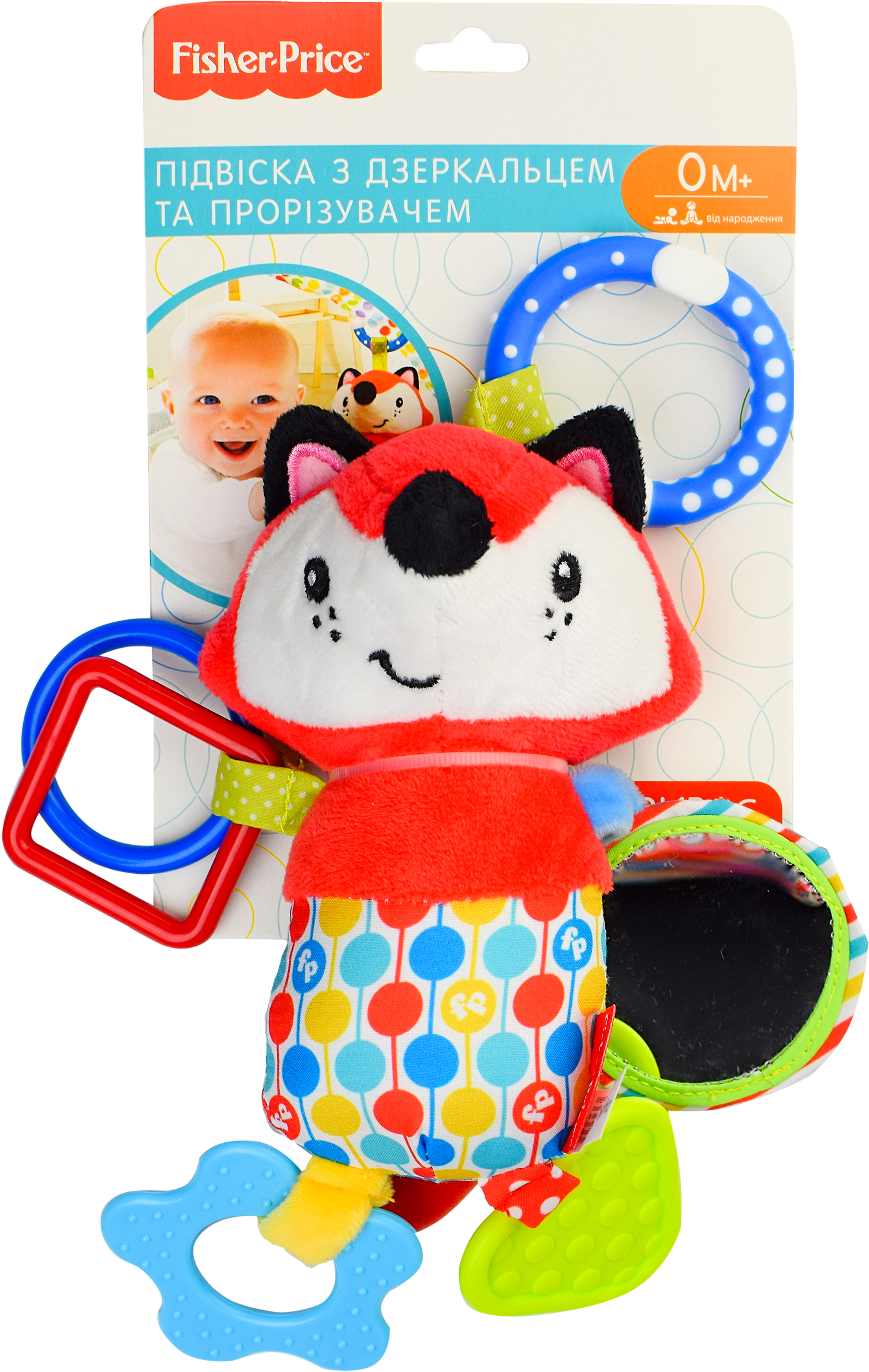 

Подвеска с вибрацией Fisher Price с зеркальцем на планшетке Лисенок 19.5х13.3 см (GH73153) (6972149180544)