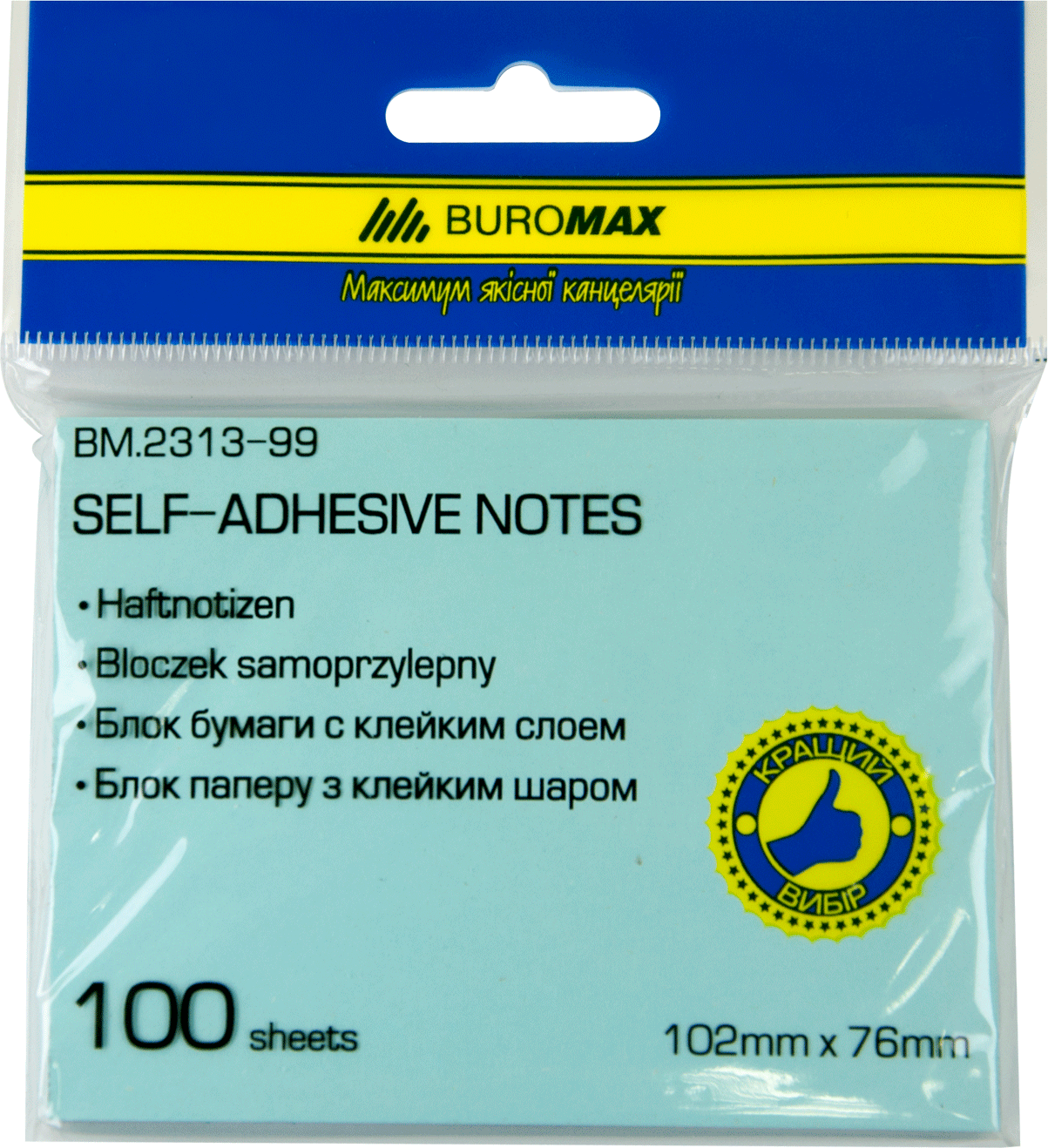 

Набор бумаги для заметок с клейким слоем Buromax 76х102 мм 12 блоков по 100 листов Ассорти (BM.2313-99)