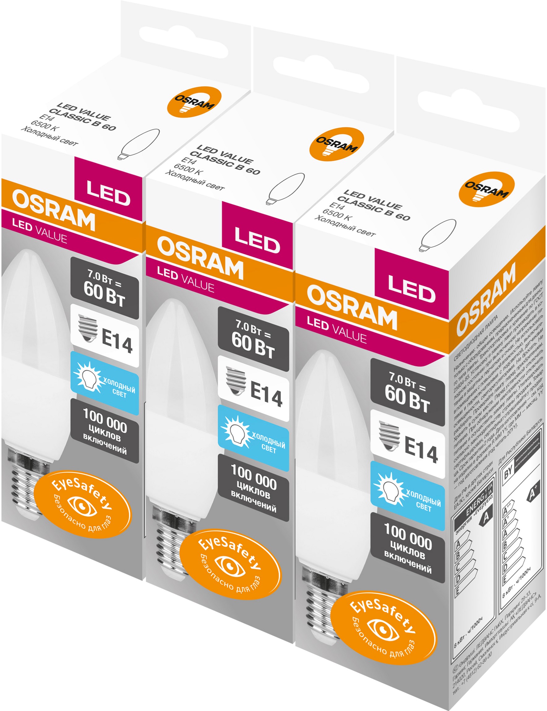 OSRAM / СМОЛЕНСК инд упак ST 111 4-65W 220-240V -стартер - купить