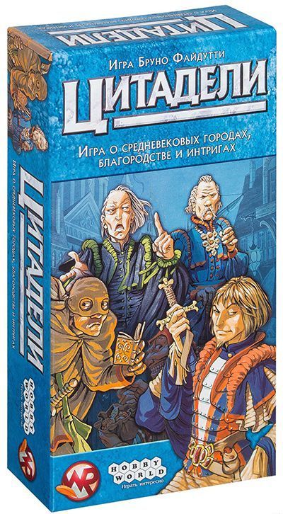 

Настольная игра Hobby World Цитадели Classic (1725)
